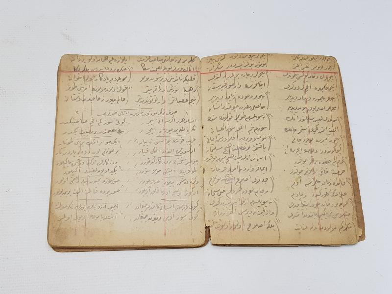 OSMANLICA EL YAZMA ESER