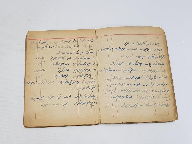 OSMANLICA EL YAZMA ESER