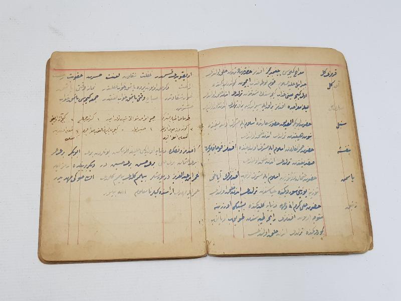 OSMANLICA EL YAZMA ESER