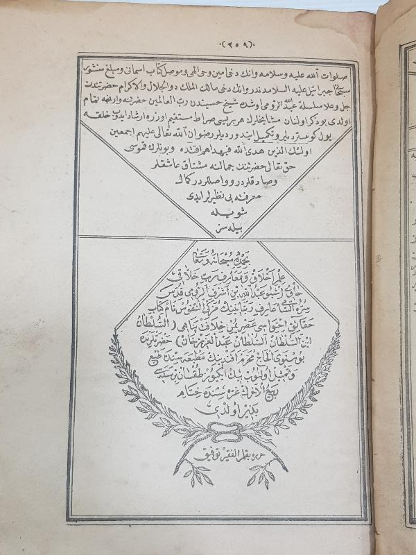 OSMANLICA NADİR KİTAP: EŞREFOĞLU RUMİ - MÜZEKKİNİ NÜFUS