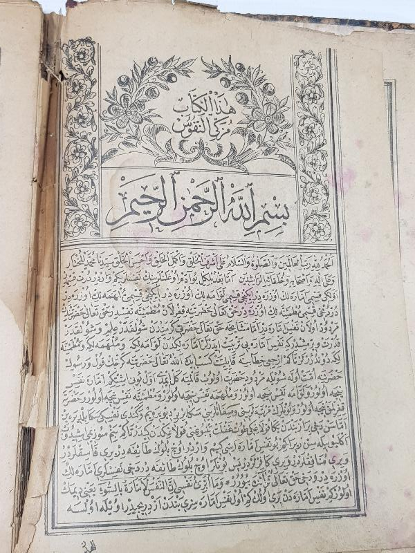 OSMANLICA NADİR KİTAP: EŞREFOĞLU RUMİ - MÜZEKKİNİ NÜFUS