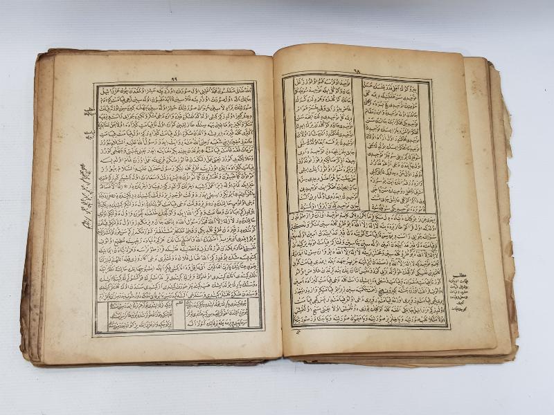 OSMANLICA NADİR KİTAP: EŞREFOĞLU RUMİ - MÜZEKKİNİ NÜFUS