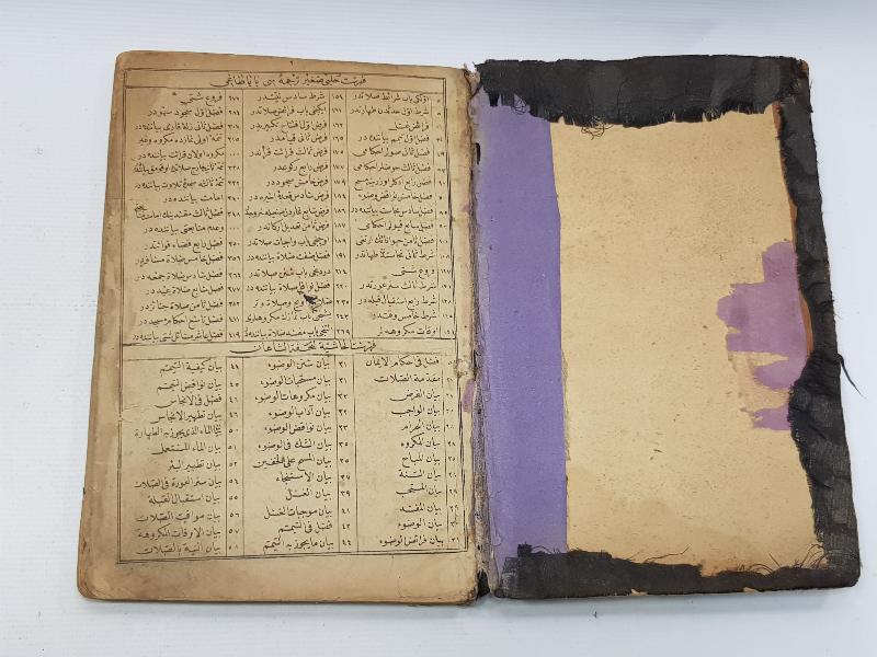 OSMANLICA NADİR KİTAP: HALEBİ TERCÜMESİ BABADAĞİ