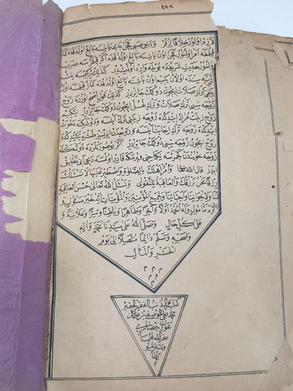 OSMANLICA NADİR KİTAP: HALEBİ TERCÜMESİ BABADAĞİ