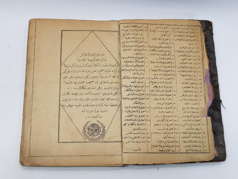 OSMANLICA NADİR KİTAP: HALEBİ TERCÜMESİ BABADAĞİ