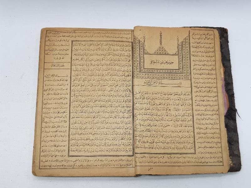 OSMANLICA NADİR KİTAP: HALEBİ TERCÜMESİ BABADAĞİ