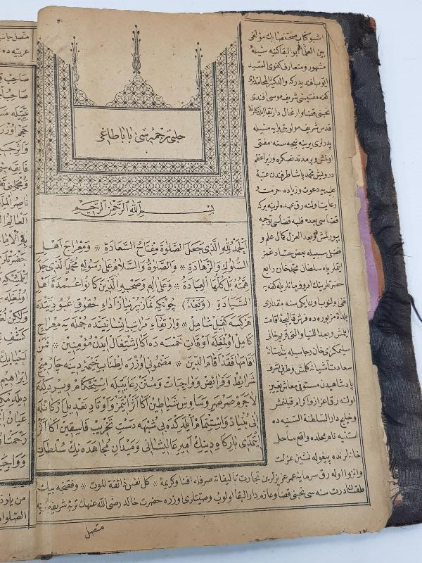 OSMANLICA NADİR KİTAP: HALEBİ TERCÜMESİ BABADAĞİ