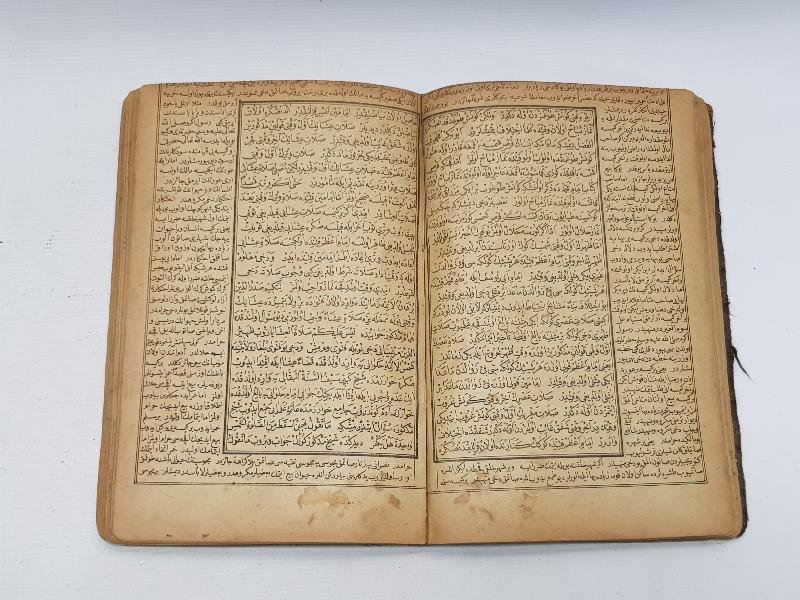 OSMANLICA NADİR KİTAP: HALEBİ TERCÜMESİ BABADAĞİ