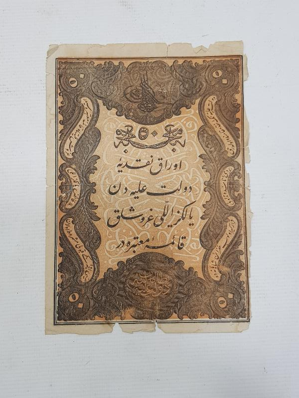 SULTAN ABDÜLMECİD HAN DÖNEMİ NADİR 50 KURUŞ KAİME