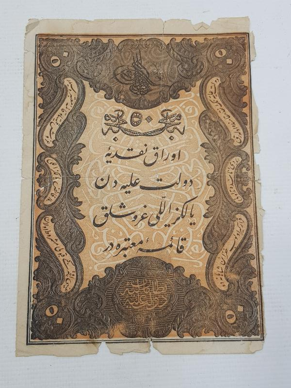 SULTAN ABDÜLMECİD HAN DÖNEMİ NADİR 50 KURUŞ KAİME