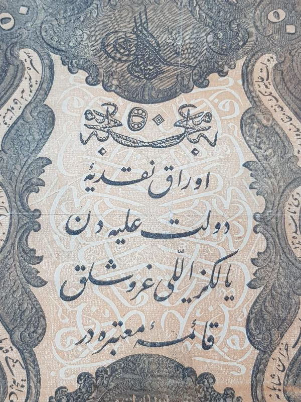 SULTAN ABDÜLMECİD HAN DÖNEMİ NADİR 50 KURUŞ KAİME