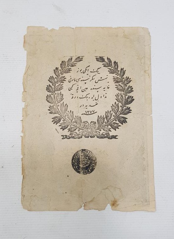 SULTAN ABDÜLMECİD HAN DÖNEMİ NADİR 50 KURUŞ KAİME