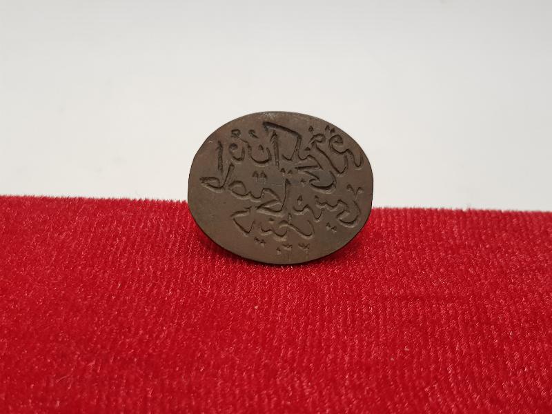 1. DÜNYA SAVAŞI ASKERİ HASTANE MÜHÜRÜ: ONİKİNCİ FIRKA HASTANESİ 