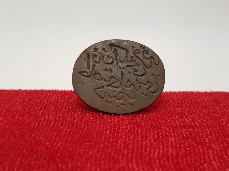 1. DÜNYA SAVAŞI ASKERİ HASTANE MÜHÜRÜ: ONİKİNCİ FIRKA HASTANESİ 