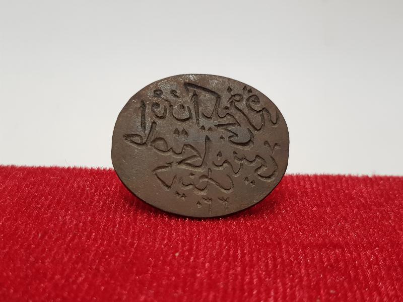 1. DÜNYA SAVAŞI ASKERİ HASTANE MÜHÜRÜ: ONİKİNCİ FIRKA HASTANESİ 