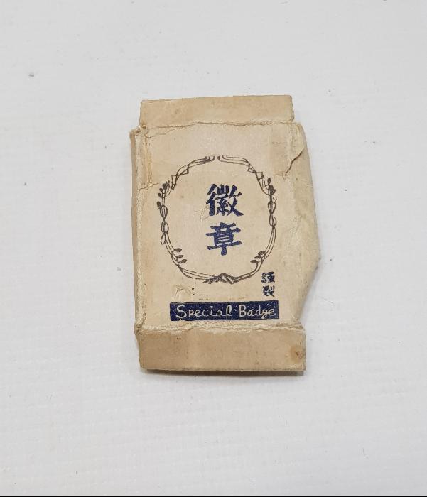 KUTUSUNDA KORE SAVAŞI MİNELİ ROZET