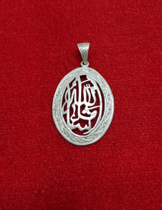 MAŞALLAH YAZILI KOLYE UCU