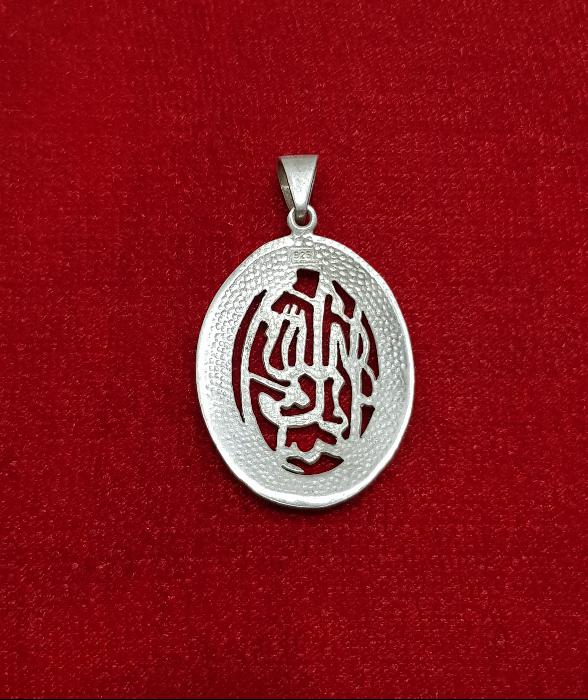 MAŞALLAH YAZILI KOLYE UCU