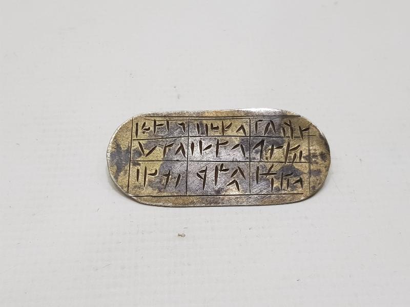 OSMANLI DÖNEMİ 1845 TARİHLİ EL KAZIMA NADİR ELBİSE İÇİ TILSIMI