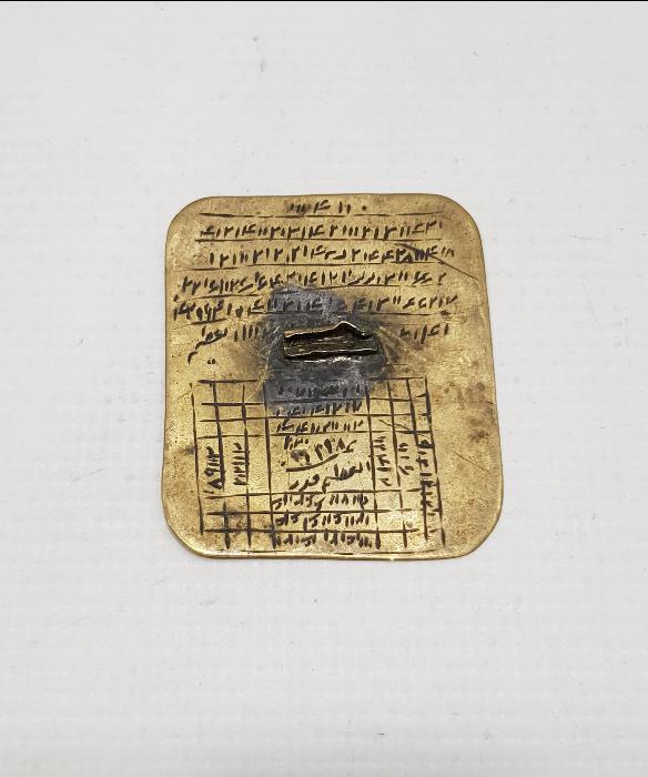 OSMANLI DÖNEMİ ÇİFT TARAFLI ÇOK NADİR KAPI ALTI TILSIMI