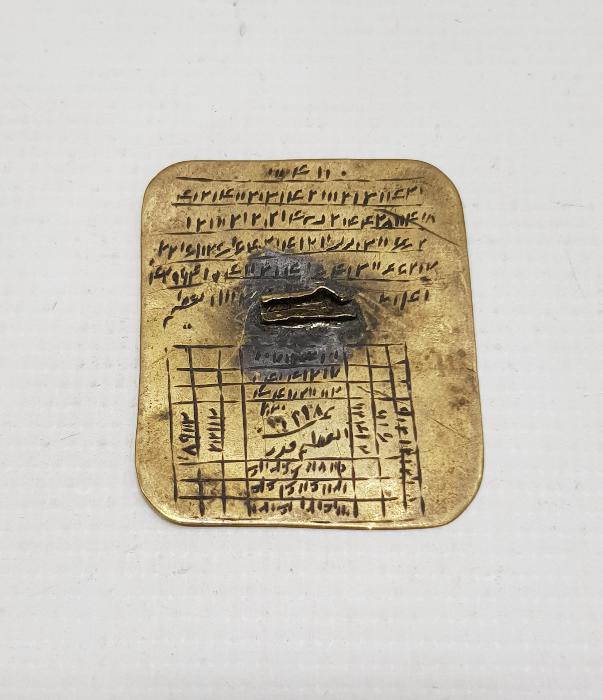 OSMANLI DÖNEMİ ÇİFT TARAFLI ÇOK NADİR KAPI ALTI TILSIMI