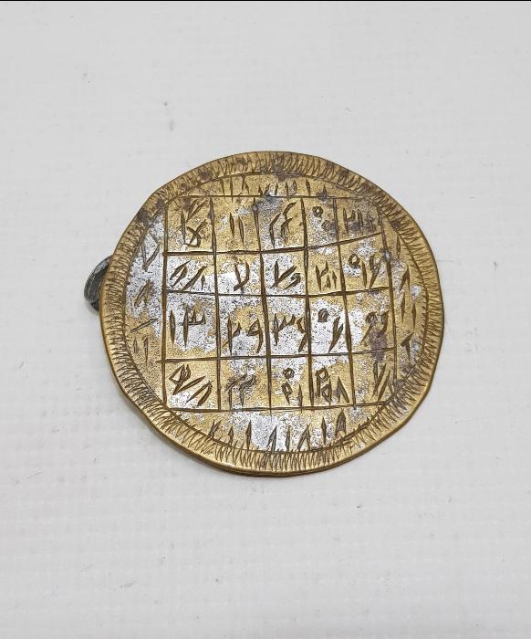 OSMANLI DÖNEMİ ÇOK NADİR FORMDA EL KAZIMA CİN TILSIMI