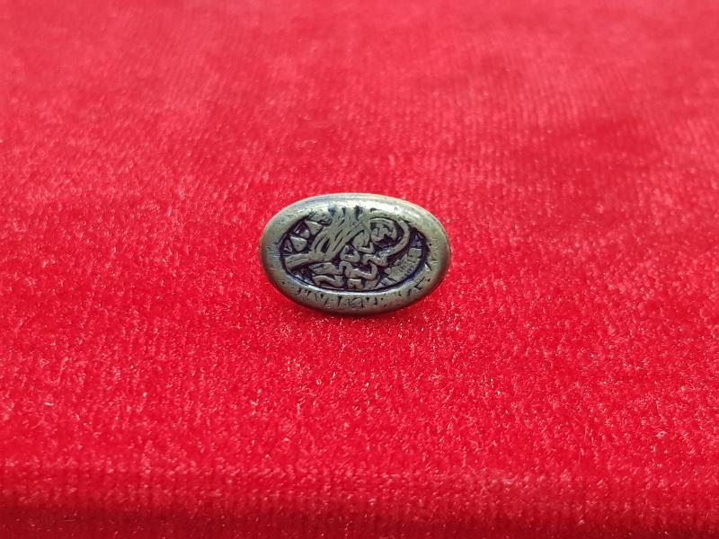 OSMANLI DÖNEMİ KUŞ FORMLU TEKKE İŞİ MÜHÜR