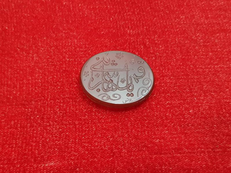 YA KAMERİ BENİ HAŞİM YAZILI HAKKAK İMZALI AKİK YÜZÜK TAŞI