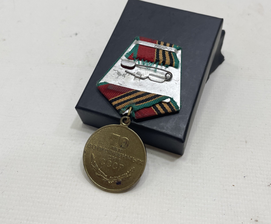 1. DÜNYA SAVAŞI ANISINA BASTIRILMIŞ RUS ASKERİ MADALYA