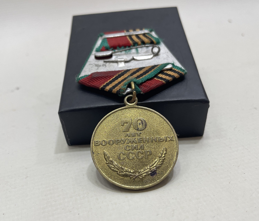 1. DÜNYA SAVAŞI ANISINA BASTIRILMIŞ RUS ASKERİ MADALYA