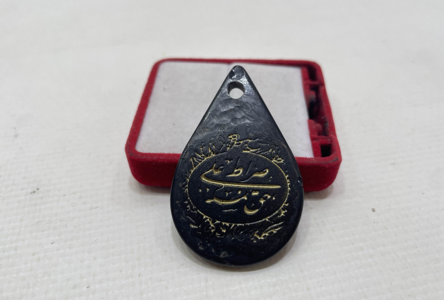 ALİ'NİN YOLU HAKTIR YAZILI ANTİKA ARMUDİ KOLYE 