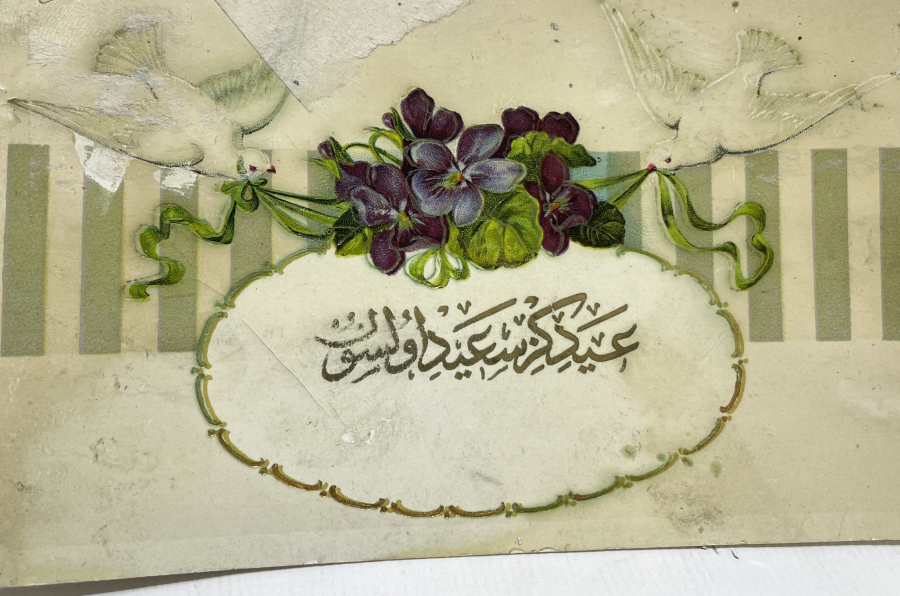 ARKASI OSMANLICA YAZILI BAYRAM TEBRİK KARTI