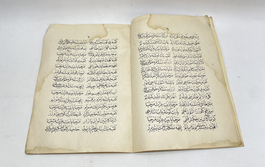 CÖNK FORMUNDA YAPILMIŞ OSMANLI DÖNEMİ KABE-İ ŞERİF GÖRSELLİ MEKKE İLAHİSİ