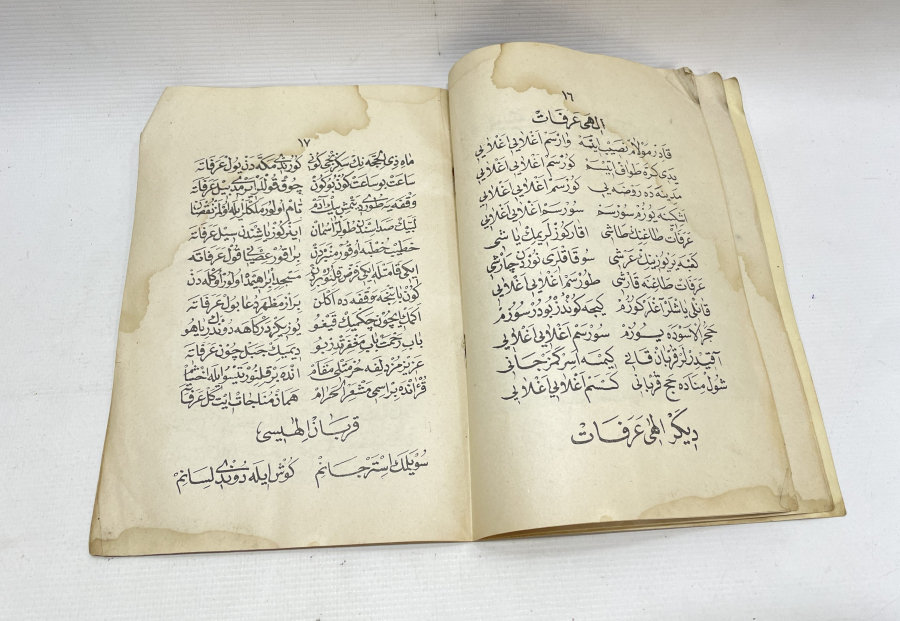 CÖNK FORMUNDA YAPILMIŞ OSMANLI DÖNEMİ KABE-İ ŞERİF GÖRSELLİ MEKKE İLAHİSİ