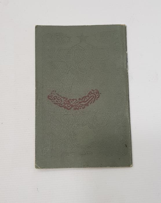 CUMHURİYET İLK DÖNEM OSMANLICA HÜVİYET CÜZDANI