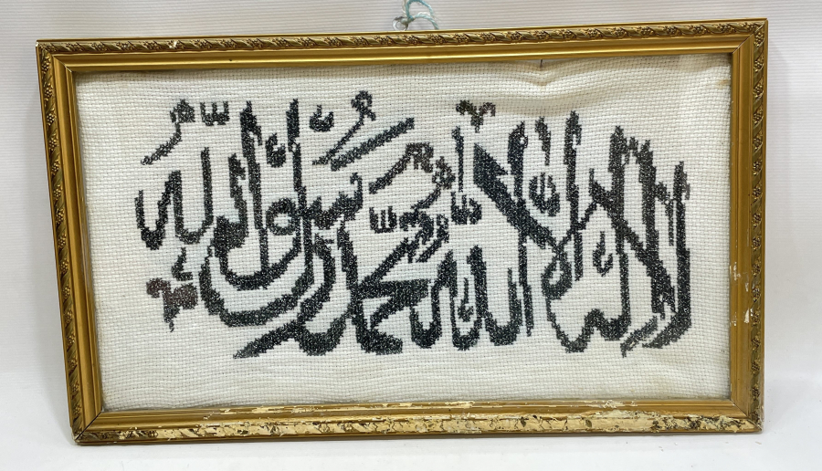 ORJİNAL ÇERÇEVESİNDE KANAVİÇE PANO