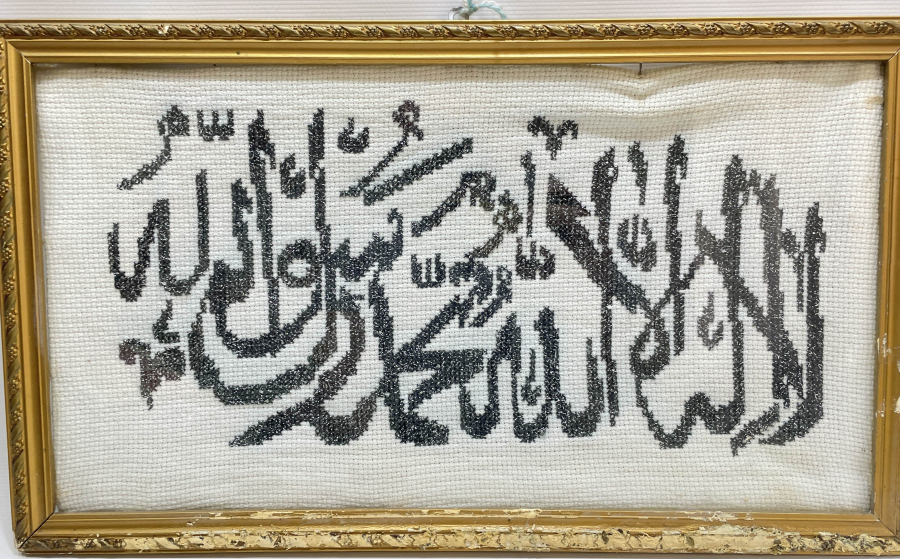 ORJİNAL ÇERÇEVESİNDE KANAVİÇE PANO