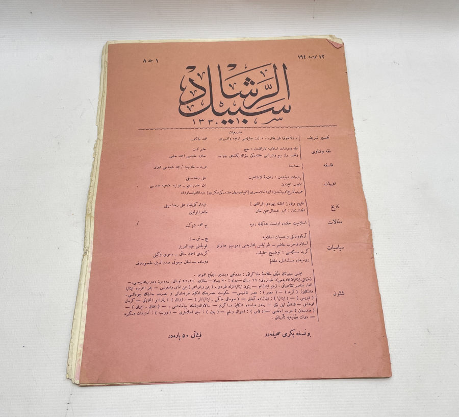 ORJİNAL CİLTLİ OSMANLI DÖNEMİ SEBİLÜRREŞAD DERGİSİ