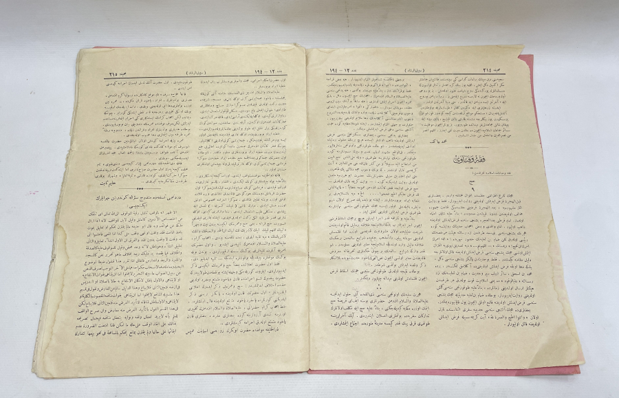 ORJİNAL CİLTLİ OSMANLI DÖNEMİ SEBİLÜRREŞAD DERGİSİ