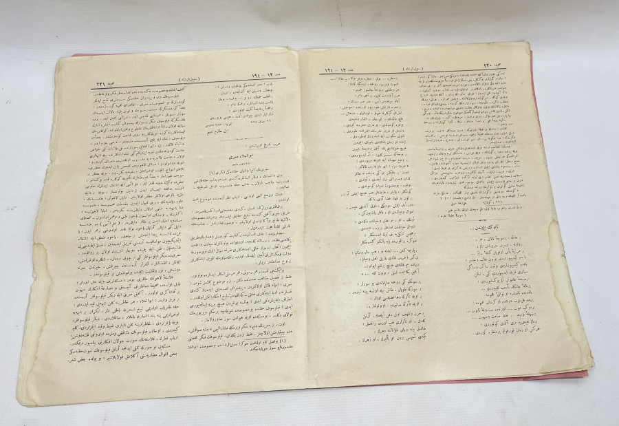 ORJİNAL CİLTLİ OSMANLI DÖNEMİ SEBİLÜRREŞAD DERGİSİ