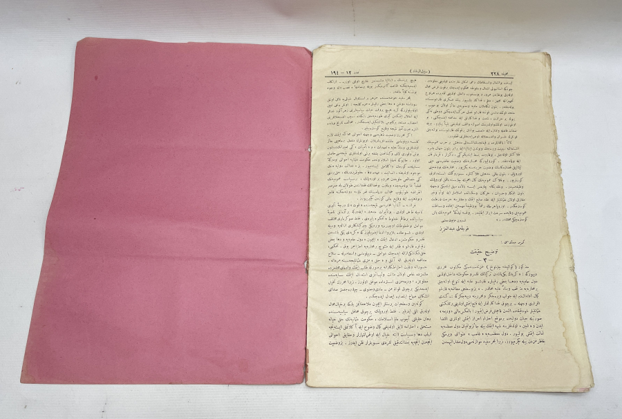 ORJİNAL CİLTLİ OSMANLI DÖNEMİ SEBİLÜRREŞAD DERGİSİ