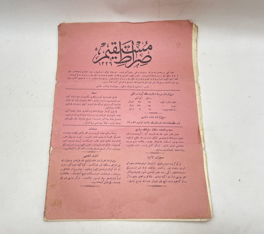 ORJİNAL CİLTLİ OSMANLI DÖNEMİ SEBİLÜRREŞAD DERGİSİ