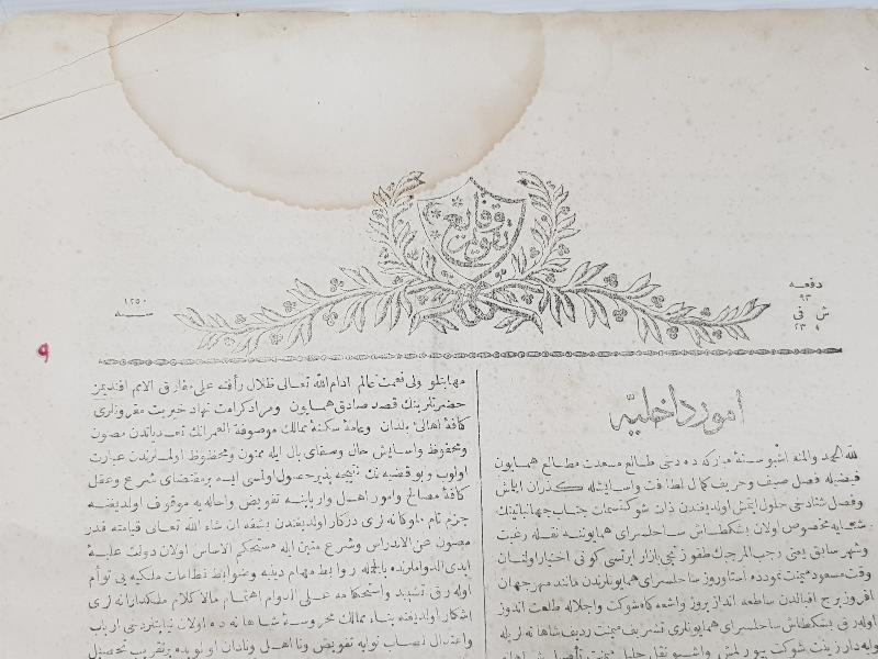 OSMANLI DEVLETİ'NİN İLK GAZETESİ TAKVİMİ VAKAYİ 