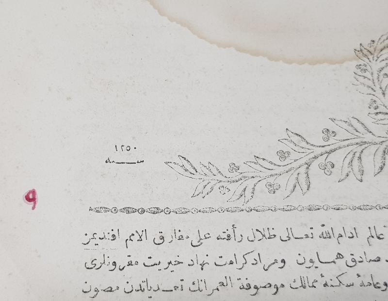 OSMANLI DEVLETİ'NİN İLK GAZETESİ TAKVİMİ VAKAYİ 