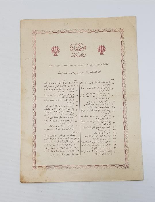 OSMANLI DÖNEMİ ÇOK NADİR İZMİR MARŞI NOTA KİTAPÇIĞI