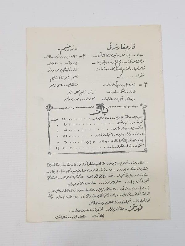 OSMANLI DÖNEMİ ŞAMLI İSKENDER NOTA KİTAPÇIĞI