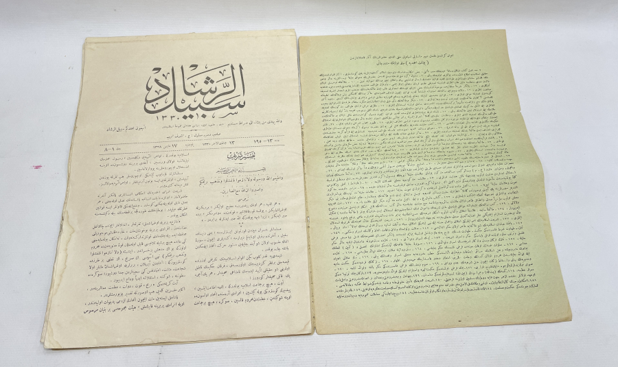 OSMANLI DÖNEMİ SEBİLÜRREŞAD DERGİSİ