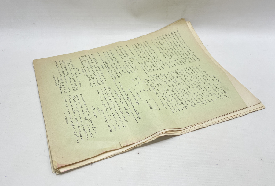 OSMANLI DÖNEMİ SEBİLÜRREŞAD DERGİSİ