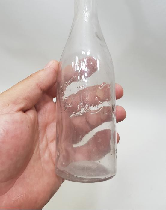 ÜZERİ OSMANLICA YAZILI İZMİR HİMAYEİ ETFAL CEMİYETİ SÜT DAMLASI ŞİŞESİ