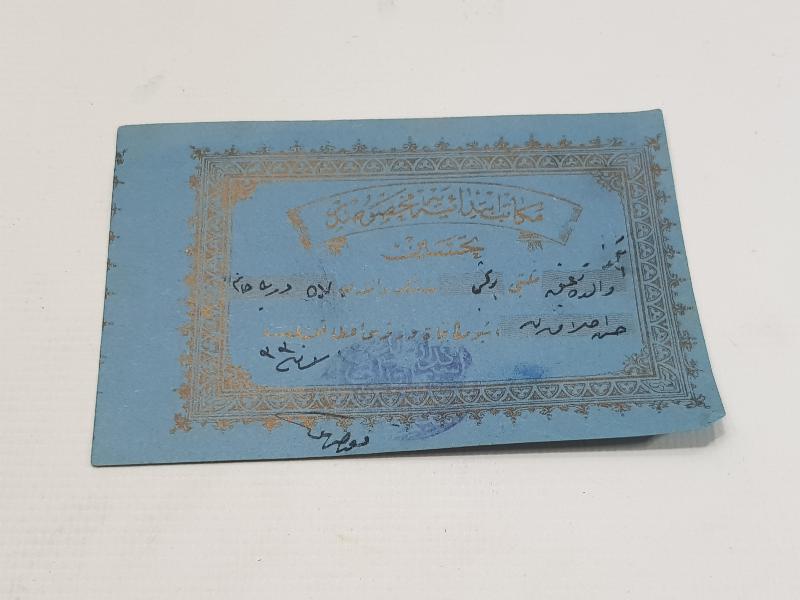 EĞİTİM TARİHİ: OSMANLI TAHSİN BELGESİ